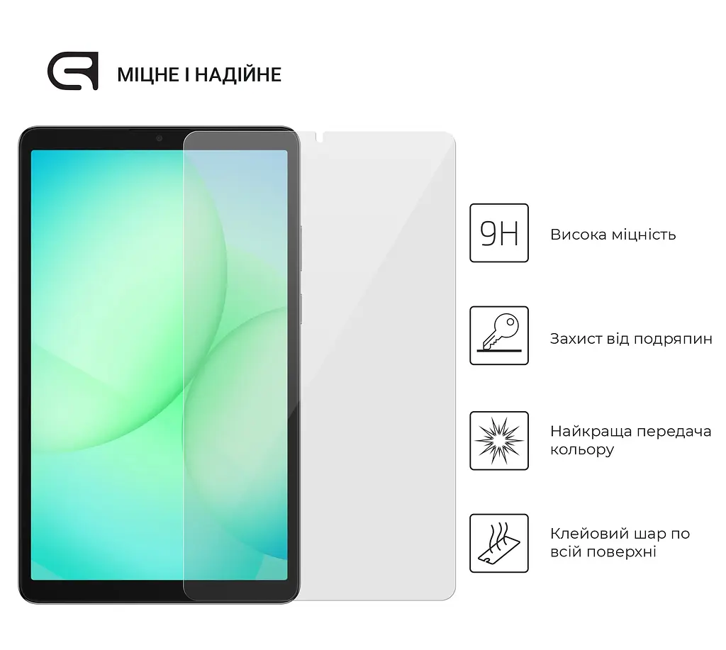 Захисне скло для планшета Samsung Galaxy Tab A9 (SM-X110/X115)/A11 (SM-X133/X135), Glass.CR, загартоване скло 9H, 2.5D, повне проклеювання, з олеофобним покриттям, проста установка та сумісність з чохлами всіх типів (Case friendly) - фото 2