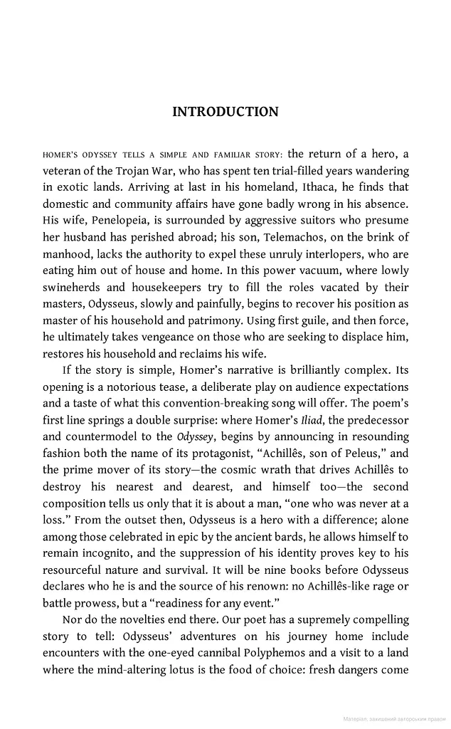 The Odyssey - фото 3