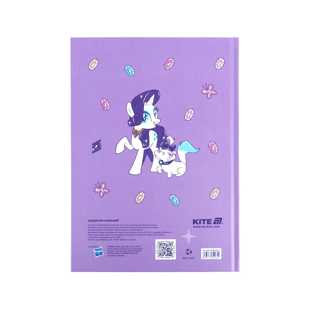 Щоденник шкільний Kite My Little Pony, тверда обкладинка (LP26-262-2) - фото 8