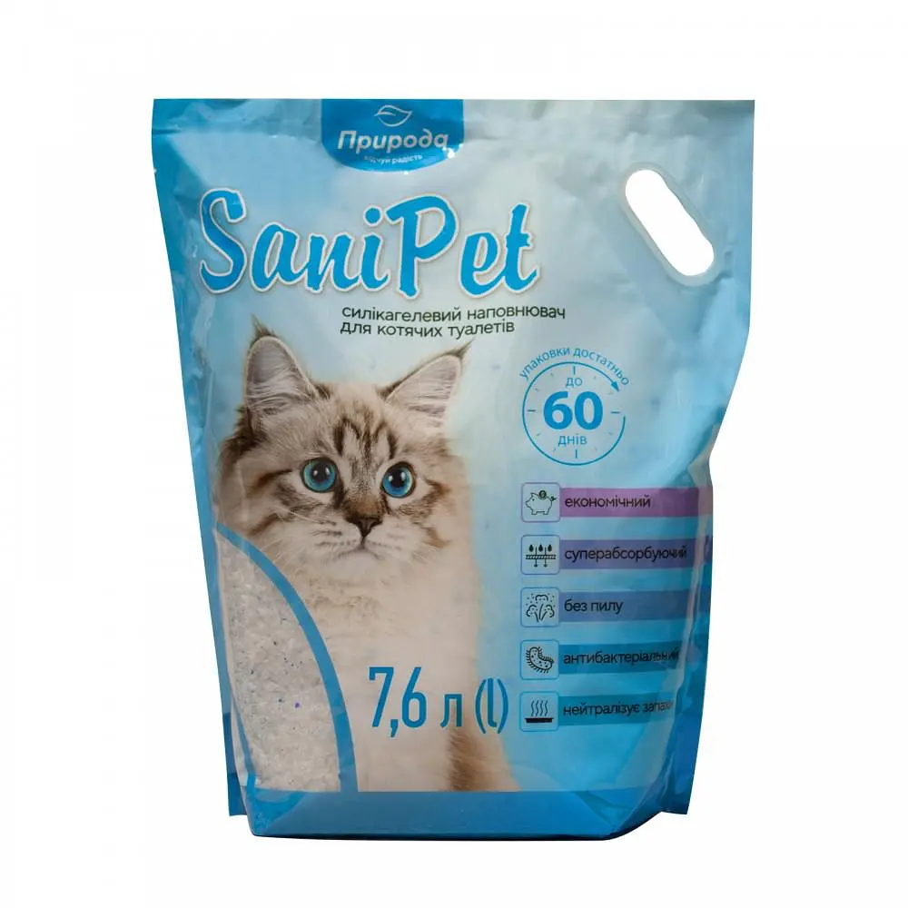 Наповнювач Sani Pet для котячих туалетів силікагелевий 7.6 л арт.PR243421