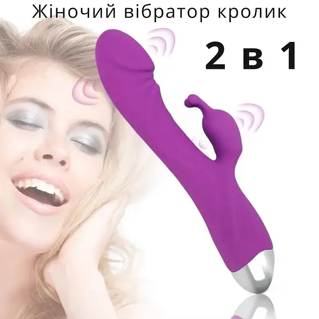 Вібратор кролик 2 в 1 I'MCUM Realistic Lover Фіолетовий (IM-ZDB506) - фото 3