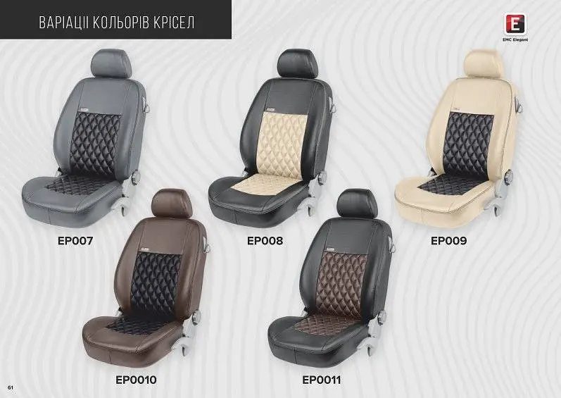 Автомобільні модельні чохли Elegant для сидінь Volkswagen - фото 4