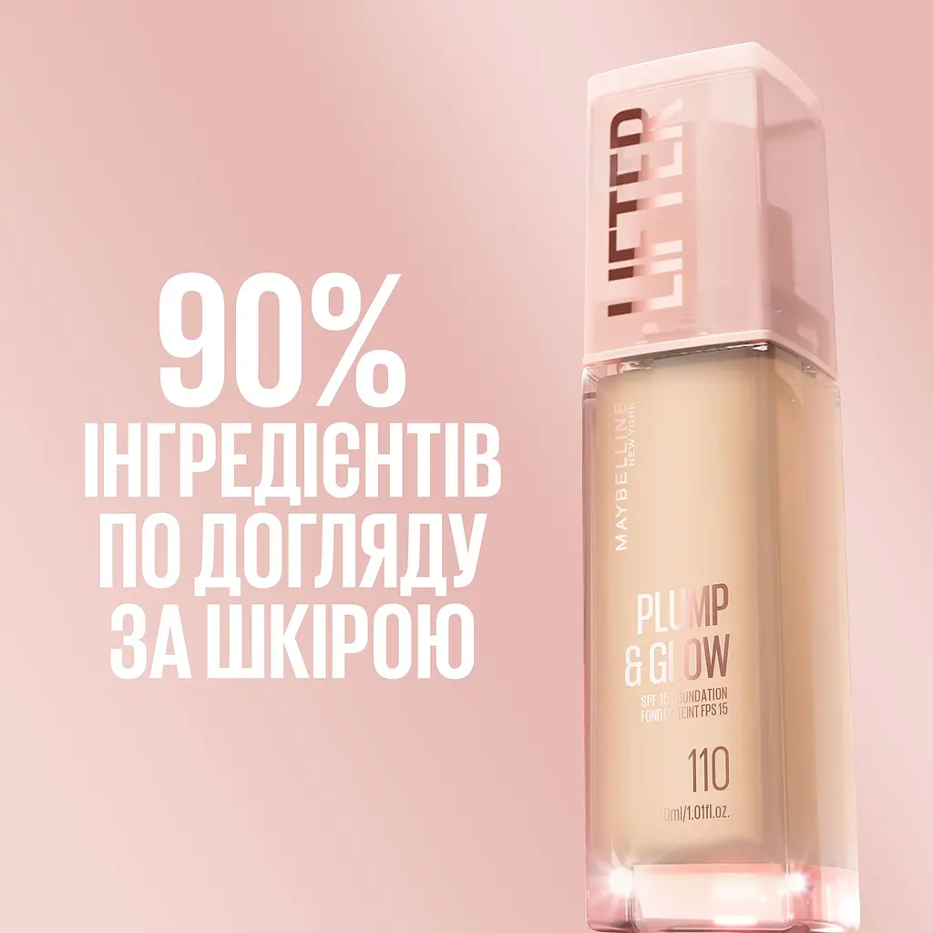 Тональный крем Maybelline New York Lifter №114 с SPF15 для наполнения и природного сияния кожи 30 мл - фото 6
