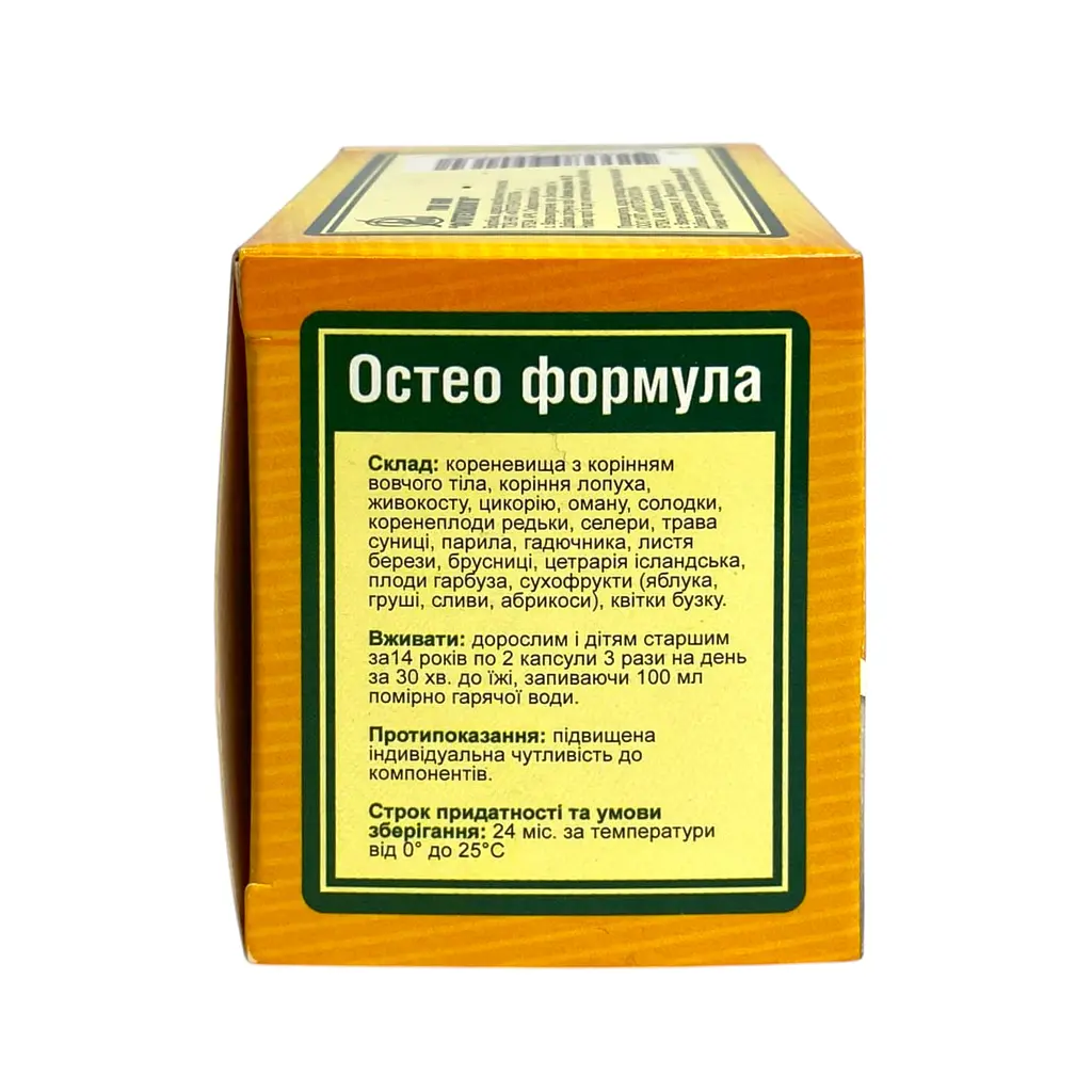 Формула Янтра 2006 серія Приморський край Остео 60 капсул - фото 3