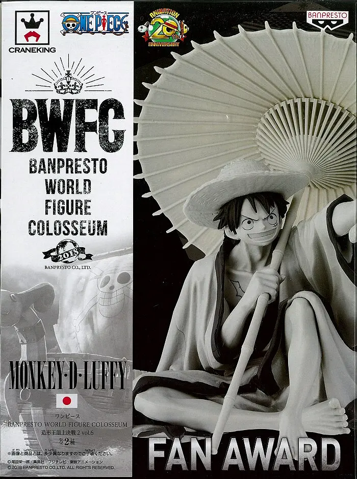 Фігурка Banpresto Ван Піс Монкі Д. Луффі One Piece Monkey D. Luffy (special color) 17 см B OP MDL ZC 17 - фото 3