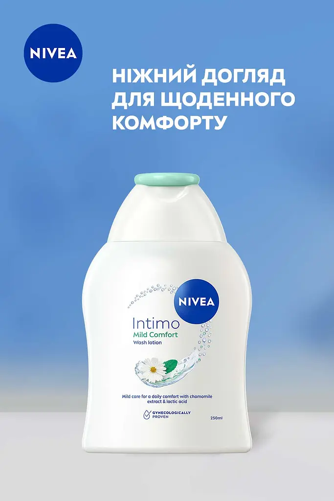 Гель для інтимної гігієни NIVEA М'який комфорт з екстрактом ромашки 250 мл - фото 6