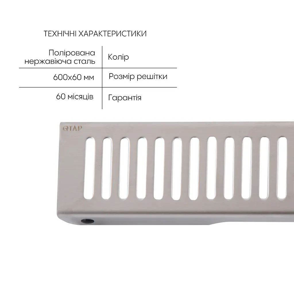 Душовий канал Qtap Scorpio FA600 з нержавіючої сталі поворотний сифон/сухий затвор 600 мм - фото 3