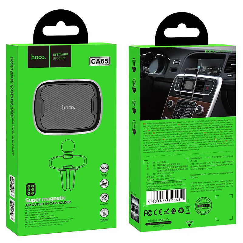 Автотримач для телефона Hoco CA65 Sagittarius series air outlet magnetic car holder чорний - фото 2