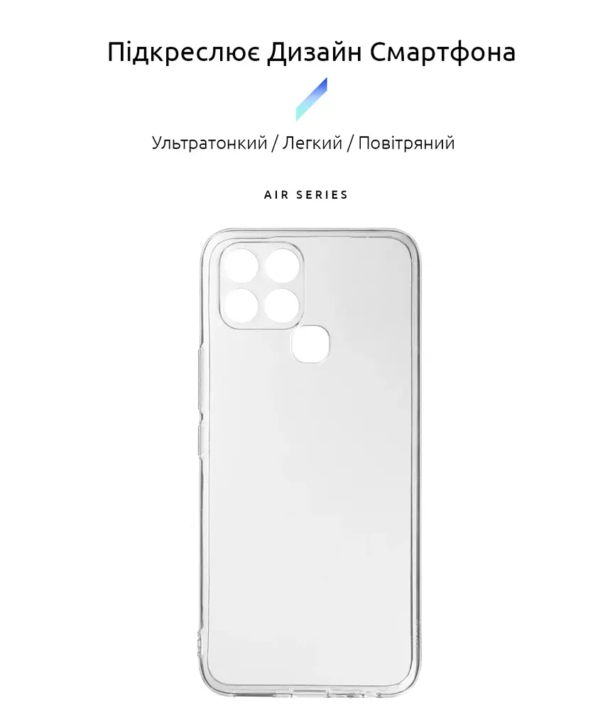 Чохол ArmorStandart Air для Infinix Smart 6 Camera cover Clear - фото 2
