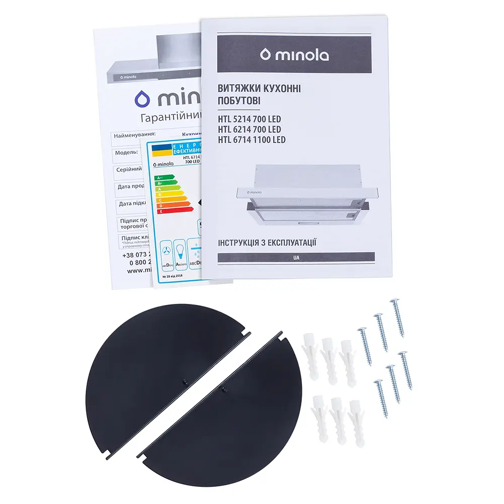 Витяжка телескопічна MINOLA HTL 6714 BL 1100 LED - фото 12