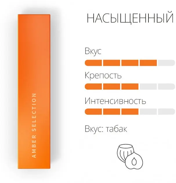 Стіки для електричного нагріву тютюну Heets Amber Selection, 1 пачка (20 шт.) (742107) - фото 2