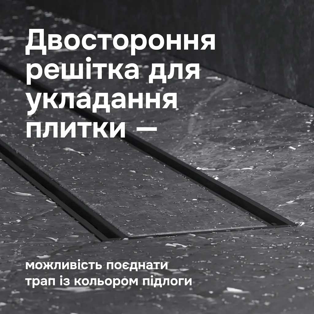 Трап для душу лінійний AM.PM Primeflow Tile 600 мм, універсальний затвор, чорний (W02SC-U11-060-04BM) - фото 3