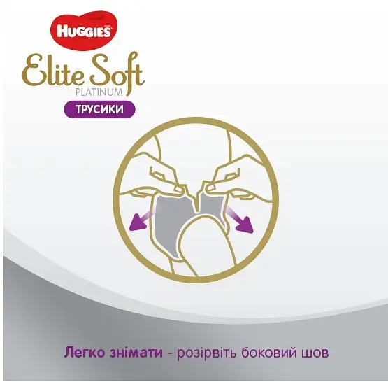 Підгузки-трусики Huggies Elite Soft Platinum 5 (12-17 кг), 19 шт. (915610) - фото 7