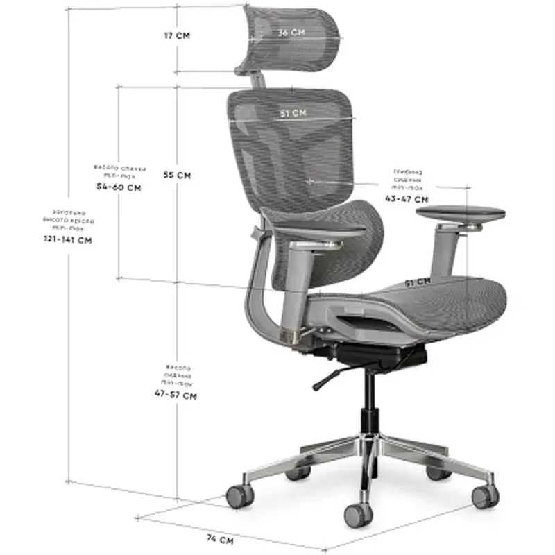 Офісне крісло Mealux S4 Air Grey (HF-S4 M/G) - фото 10