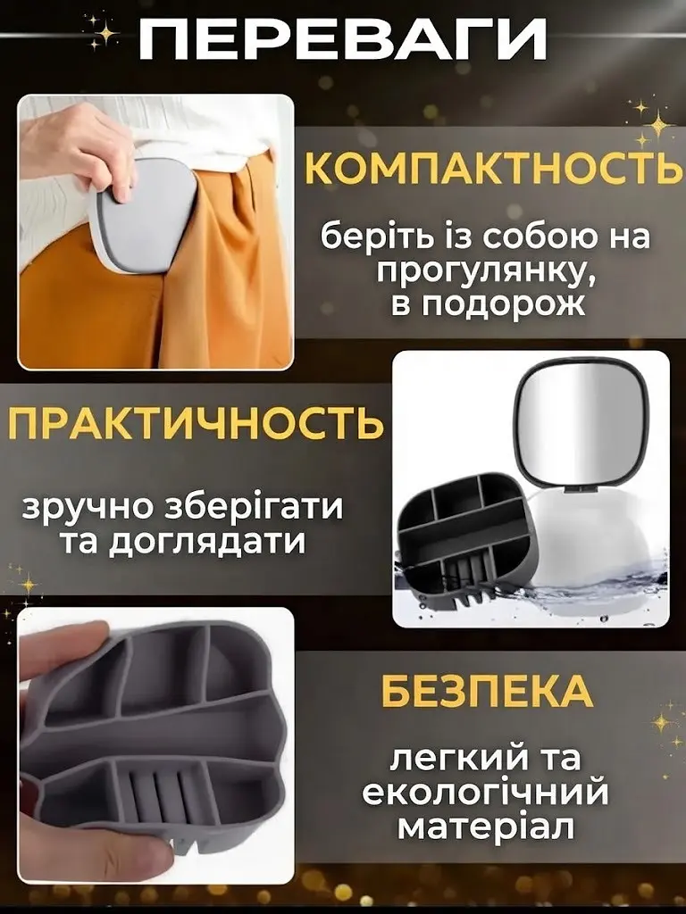 Скринька-органайзер шкатулка із дзеркалом для прикрас і біжутерії 10×10×3 см - фото 4