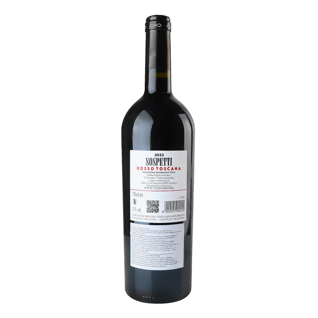 Вино Fattoria Viticcio Sospetti Rosso Toscana IGT червоне сухе 0.75л - фото 3