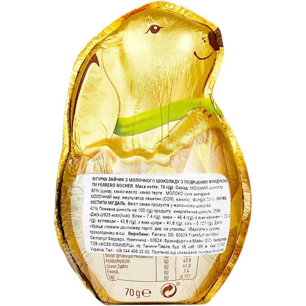 Фігурка Ferrero Rocher шоколадний заєць 70 г - фото 2