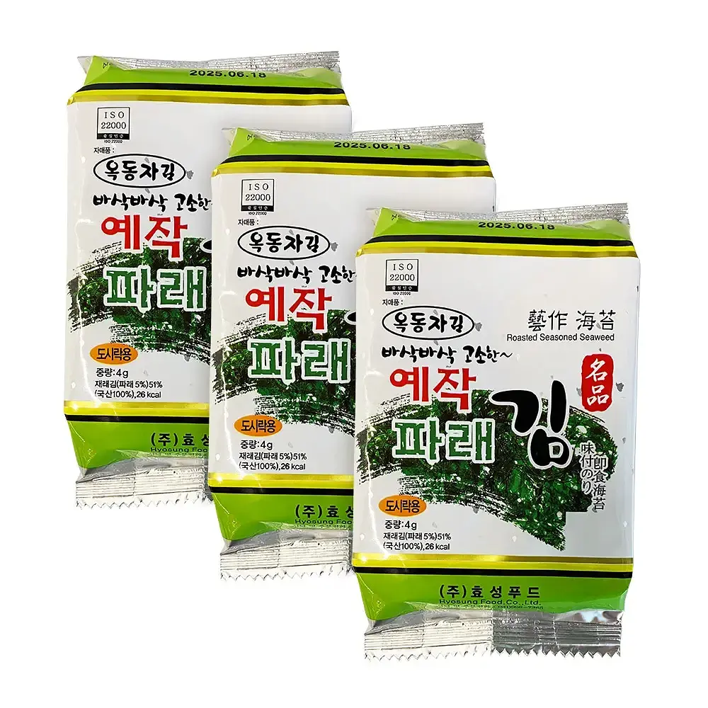 Чіпси норі Hyosung Food Co Ye-Jak Green laver 4г - фото 2