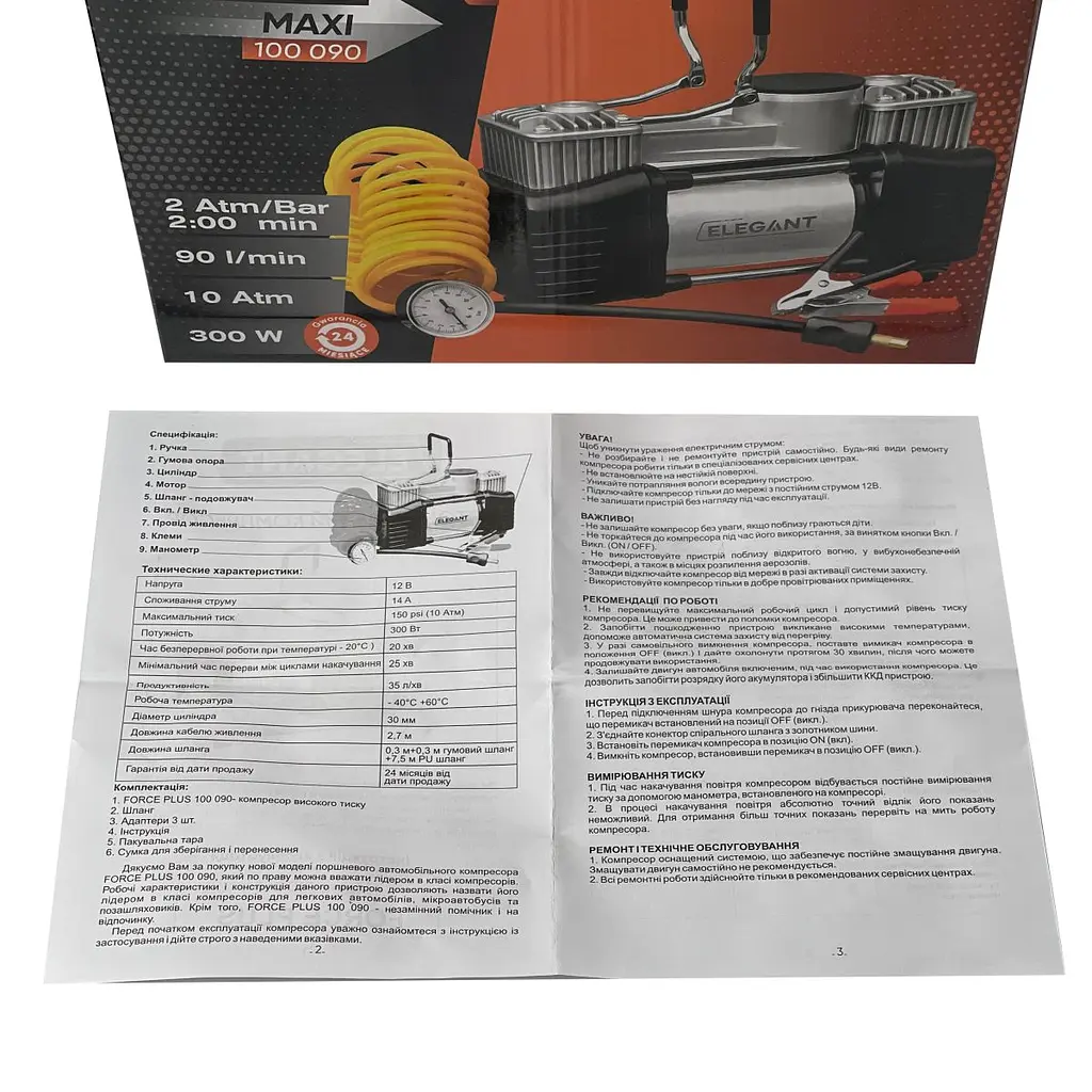 Компресор автомобільний двопоршневий Force MAX 12v 300вт 90л 10атм 14А з дефлятором (EL 100 090) - фото 6