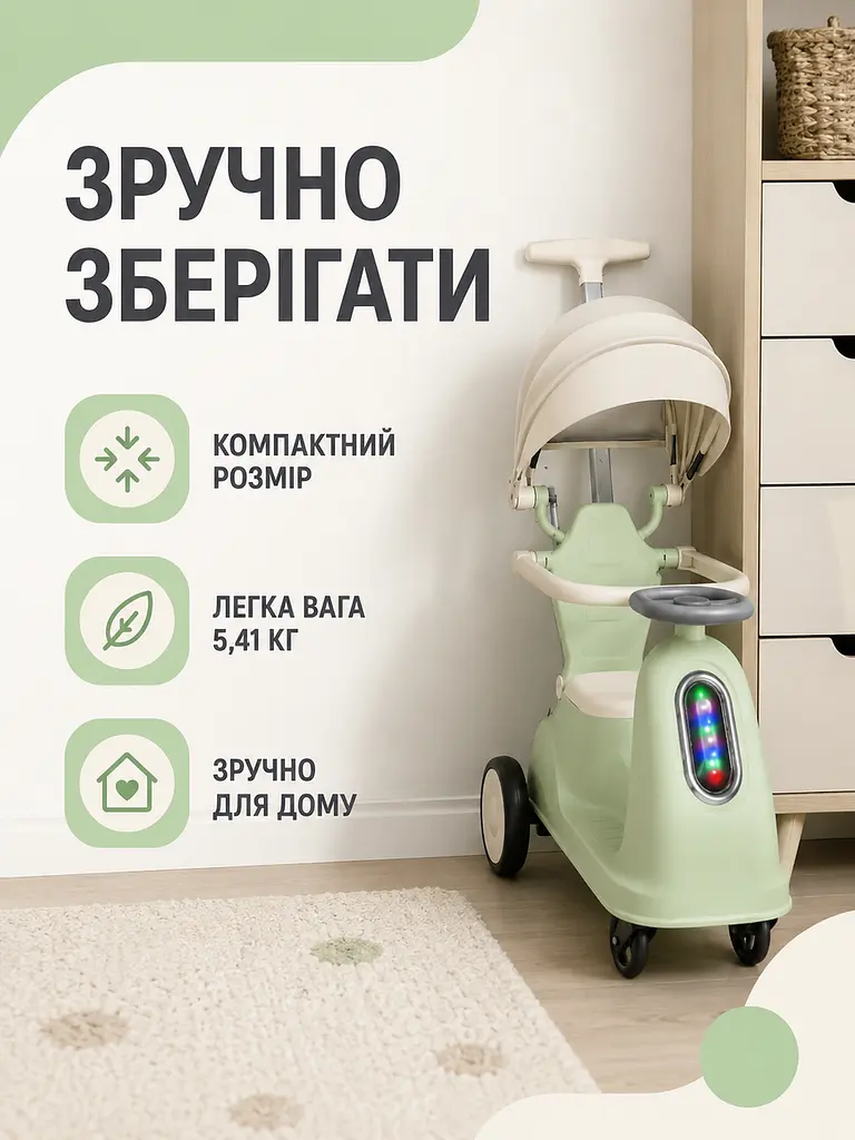 Дитячий електричний толокар 5-в-1 з ручкою, мотором, акумулятором, козирком, музикою та підсвіткою (49676137) - фото 5