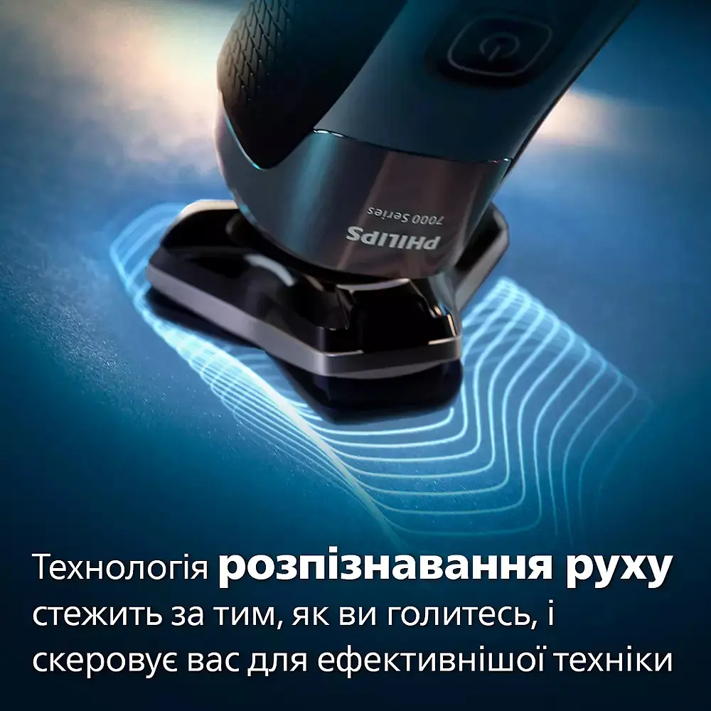 Электробритва Philips Series 7000 (S7886/58) - фото 4