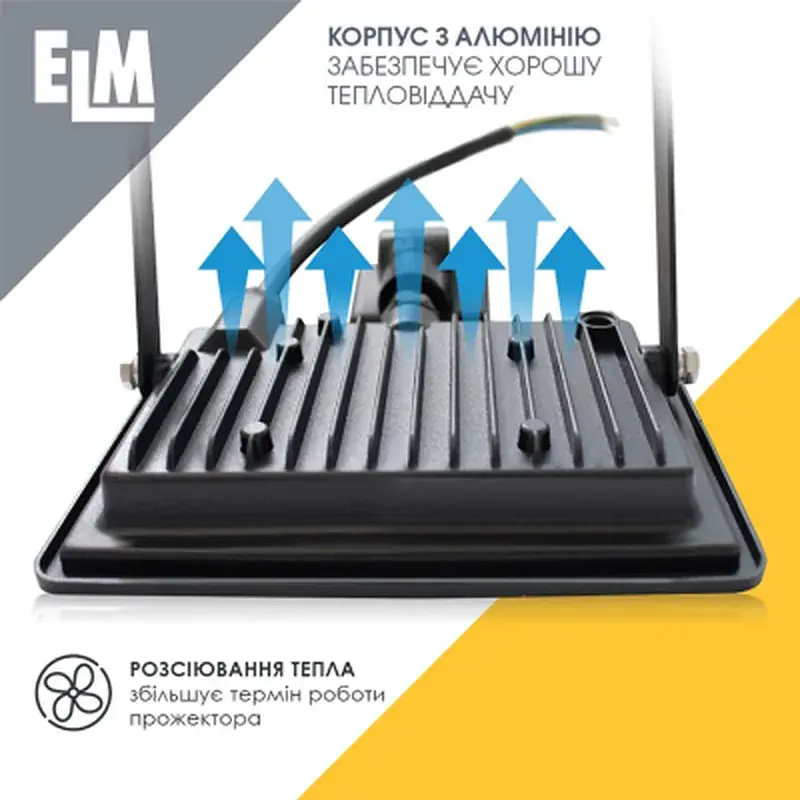 Прожектор ELM MATRIX S- 10-41 6500 з датчиком (26-0034) - фото 6