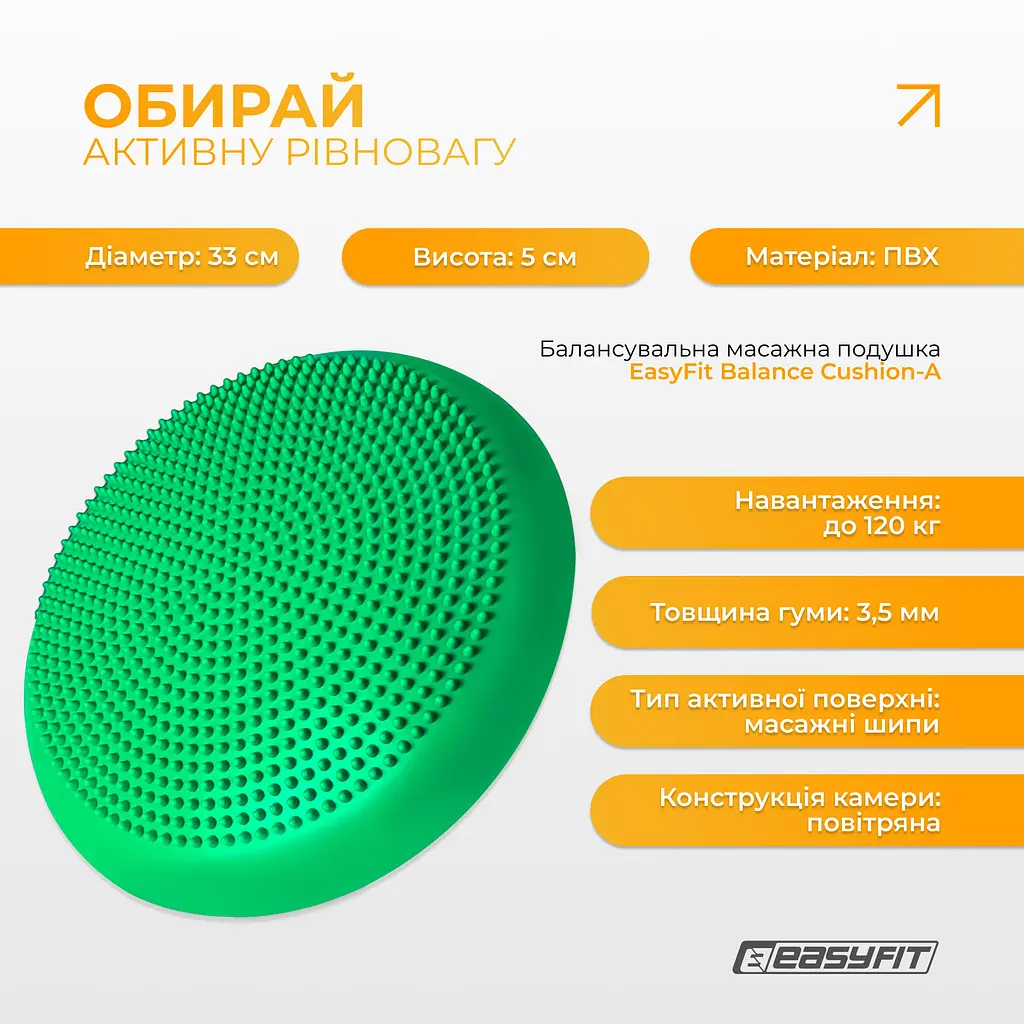 Балансувальна масажна подушка EasyFit Зелений - фото 3