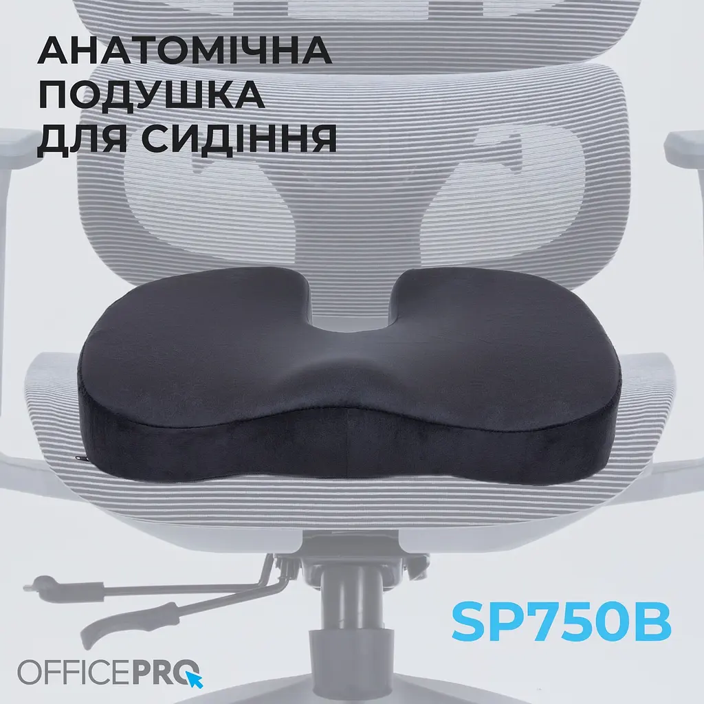 Подушка для сидіння OfficePro Black (SP750B) - фото 11