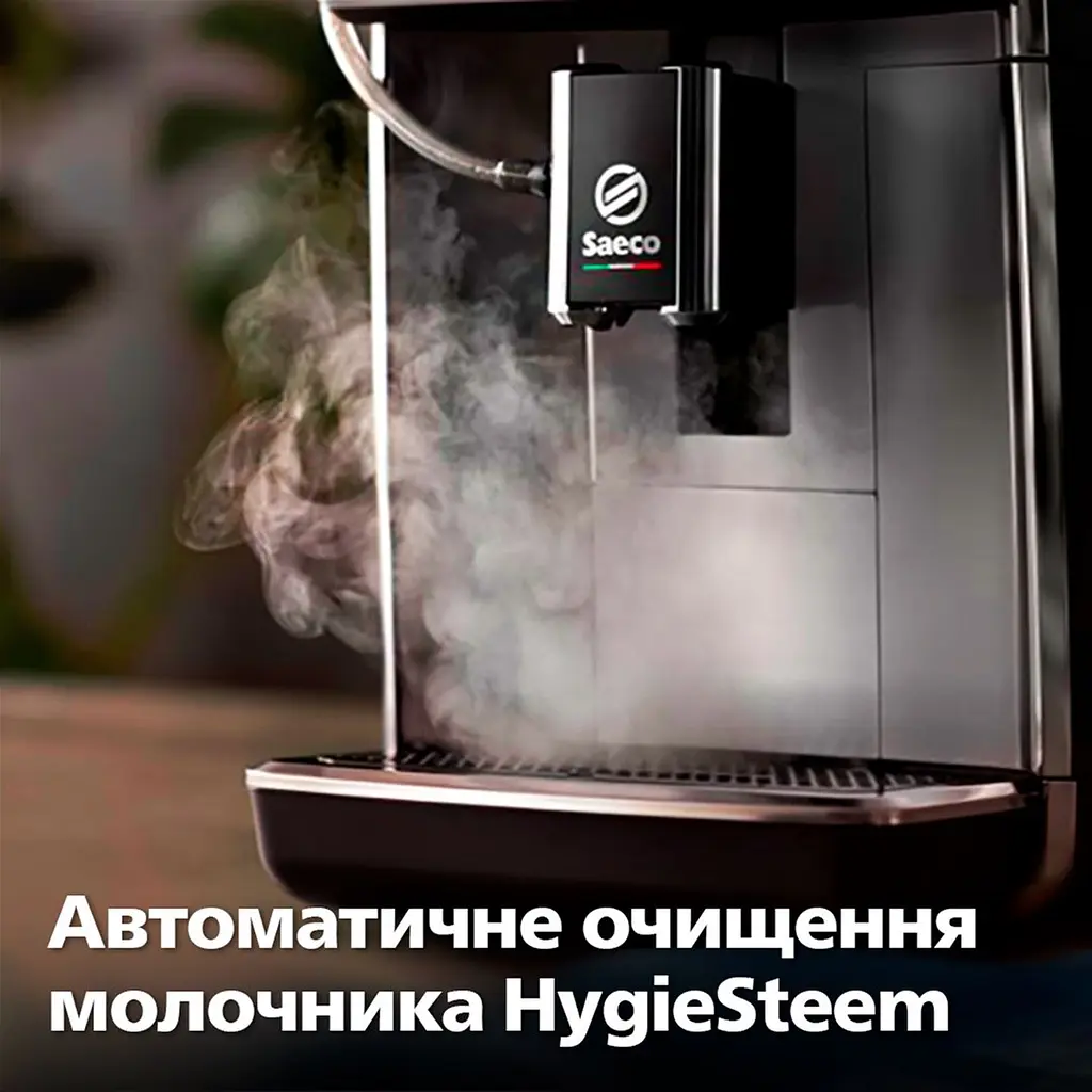 Кофемашина Saeco GranAroma Deluxe SM6685/00 - фото 5