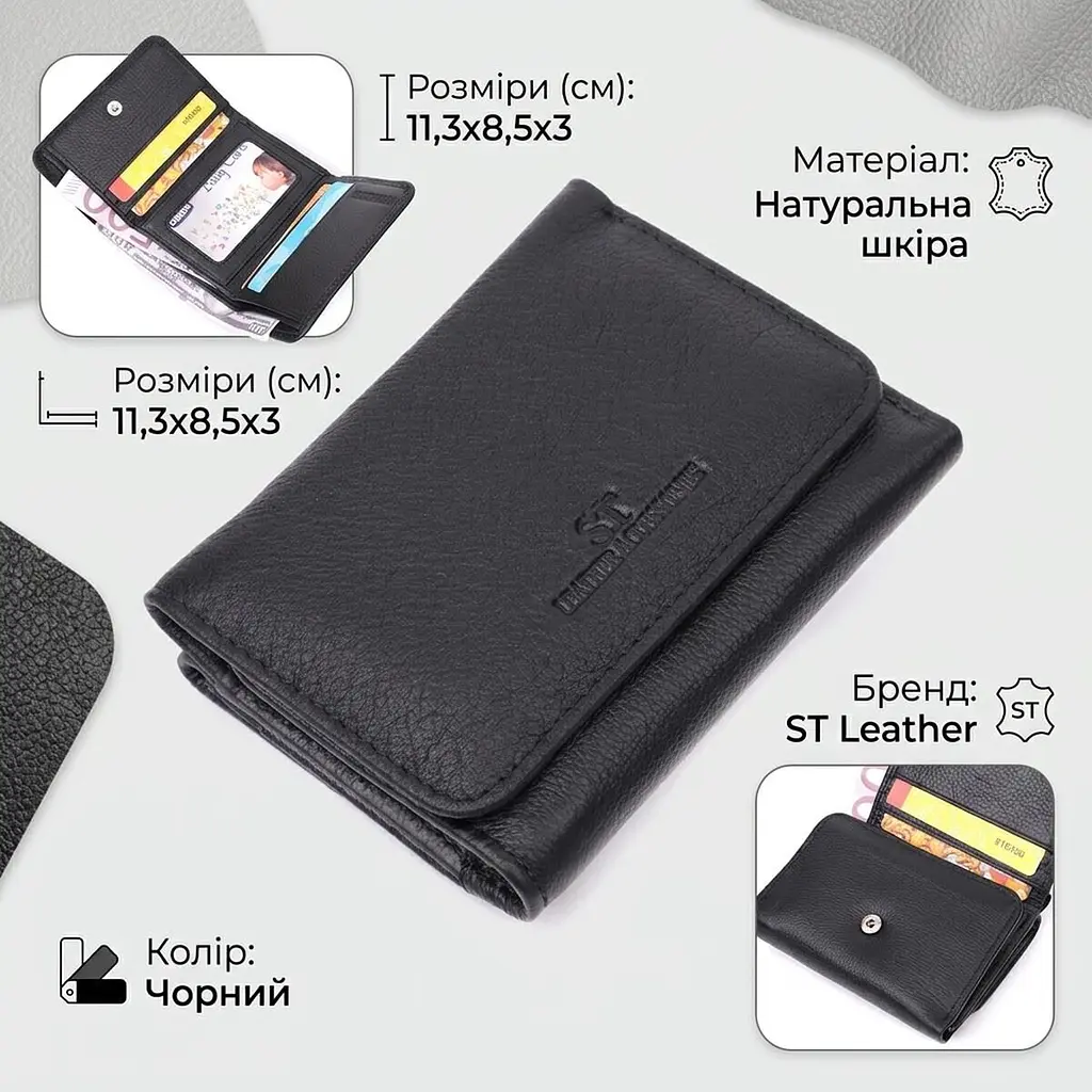 Шкіряний лаконічний гаманець для жінок ST Leather 22506 чорний - фото 3