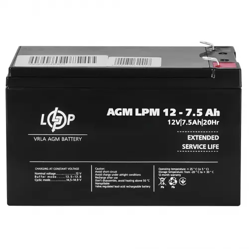 Аккумулятор LogicPower AGM LPM 12V - 7.5 Ah - фото 3