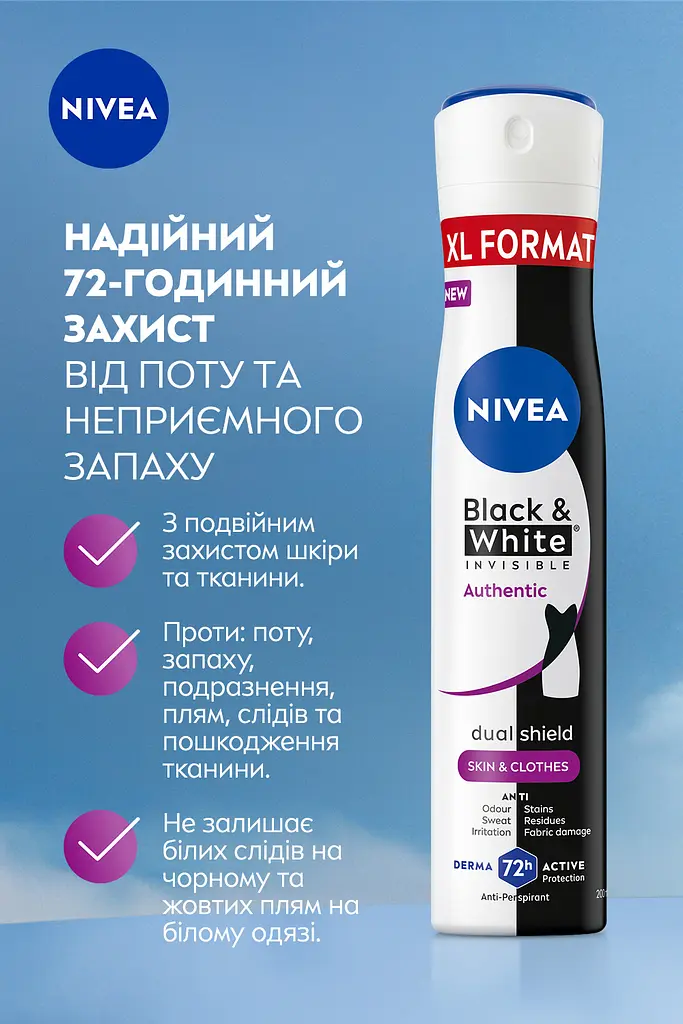 Антиперспирант Nivea Black & White Invisible Authentic 200 мл - фото 8