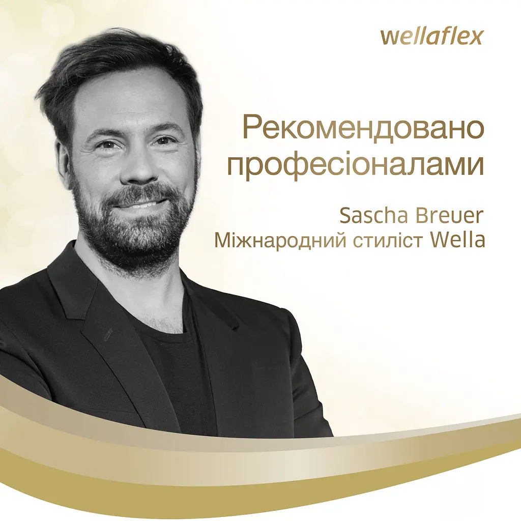 Мус для волосся Wellaflex Сяйво Кольору для Сильної фіксації 200 мл - фото 7