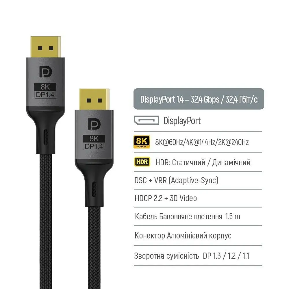 Кабель ColorWay DisplayPort-DisplayPort V1.4 8K 3м, Black (CW-CBDP094-BK) - фото 5