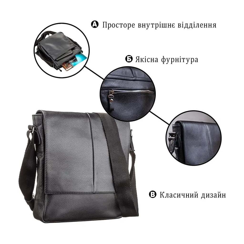 Сумка Shvigel Чорна (00861) - фото 4