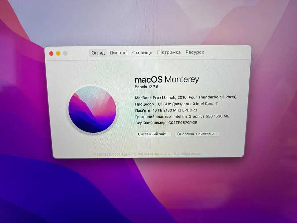 Ноутбук Apple MacBook Pro 13.3" i7-6567U /16/251 (C02TP087GYGR) Б/в - фото 9