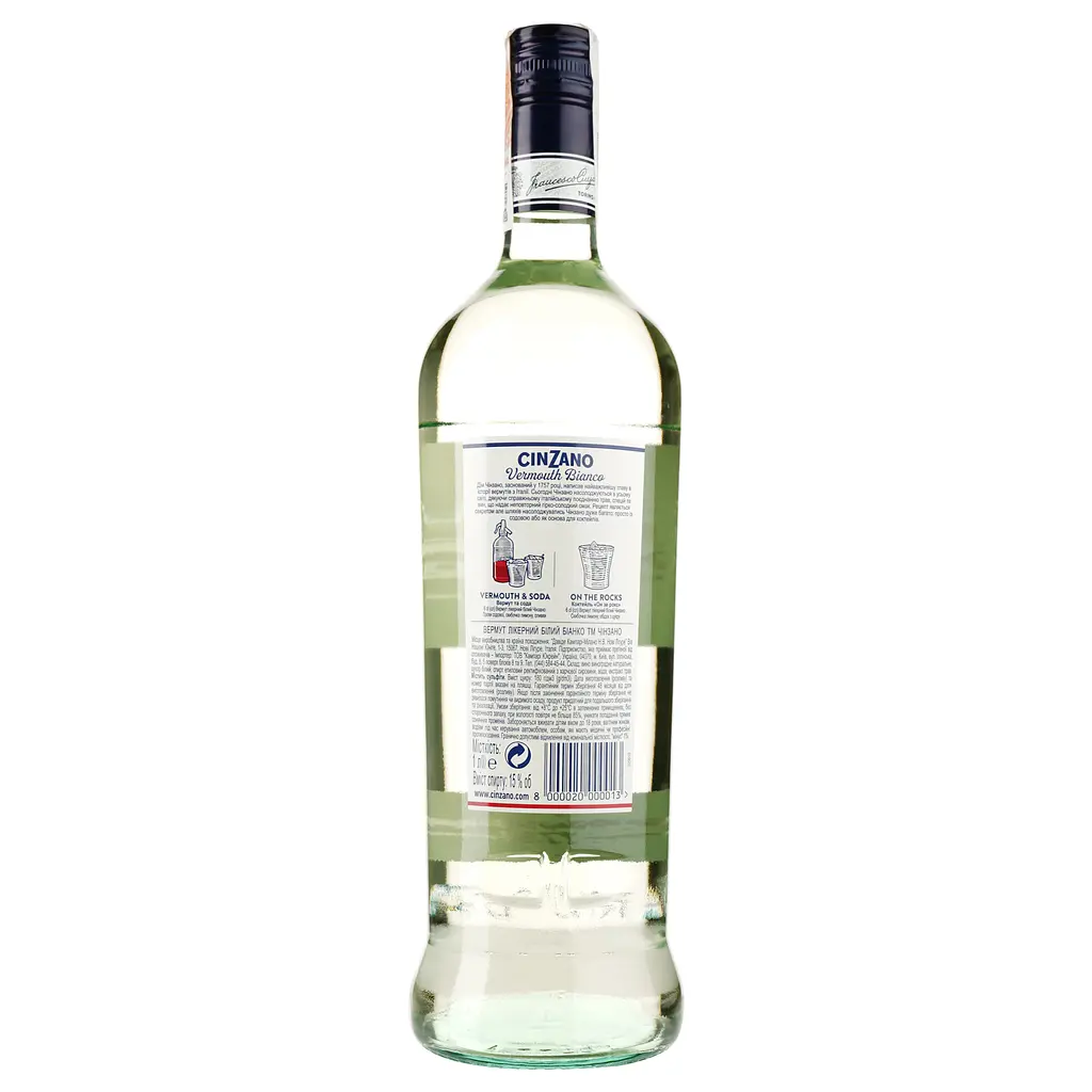Упаковка вермуту Cinzano Bianco білий солодкий 15% 12 л (1 л х 12 шт.) - фото 3