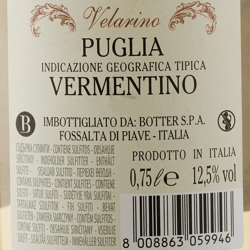 Вино Velarino Vermentino Puglia біле сухе 0.75 л - фото 3
