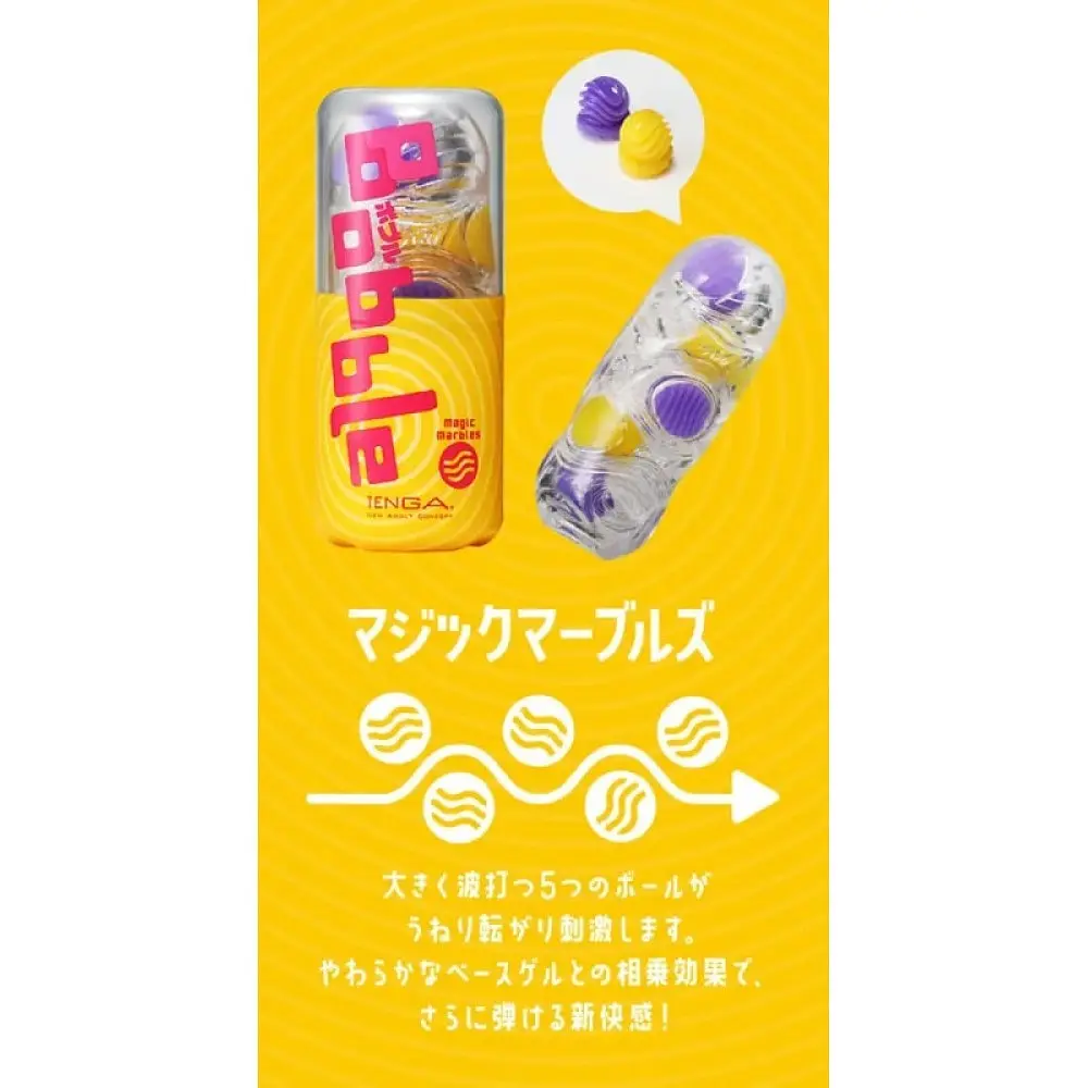 Мастурбатор Tenga Bobble Magic Marbles, 16.5х4.5 см - фото 8
