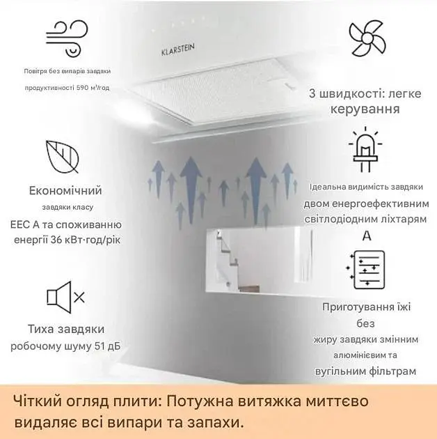 Островная вытяжка Klarstein Chandelier L (10033107) - фото 6