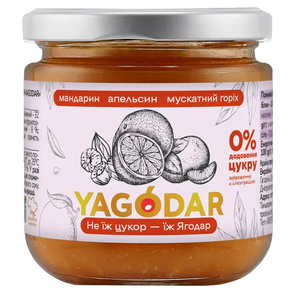 Джеми YAGODAR 8 шт (2444725892) - фото 5