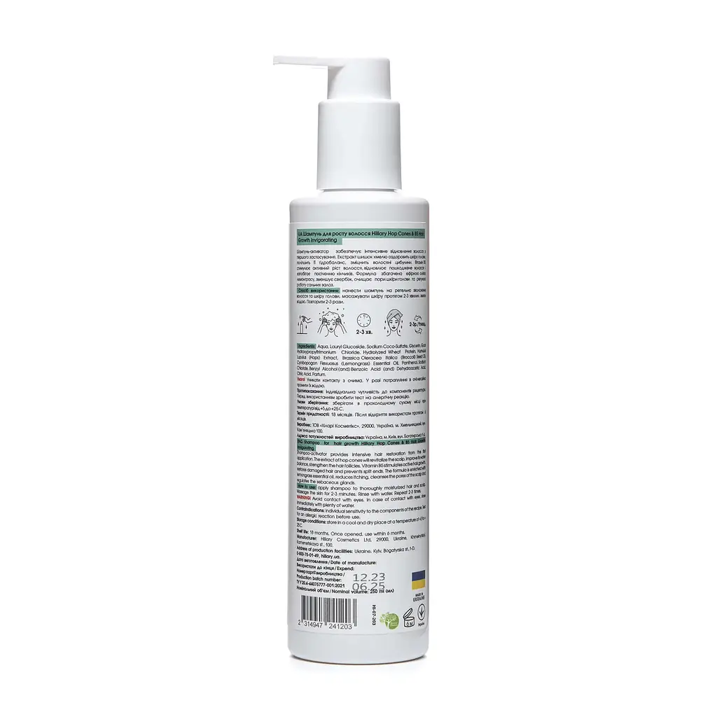 Шампунь для роста волос Hop Cones & B5 Hair Growth Invigorating Hillary 250 мл - фото 3