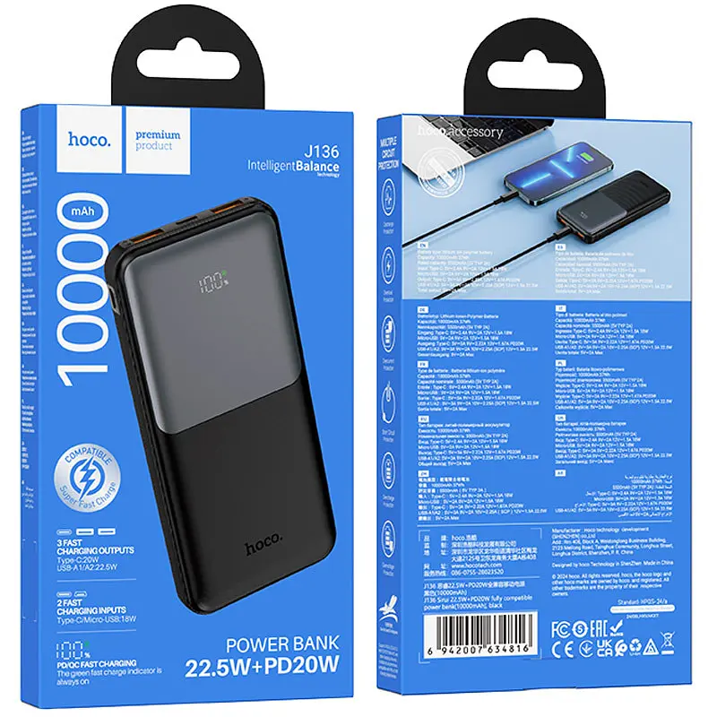 Портативне ЗП Power Bank J136 Sirui 22.5W+PD20W 10000 mAh Black Hoco teh0029412 - фото 5