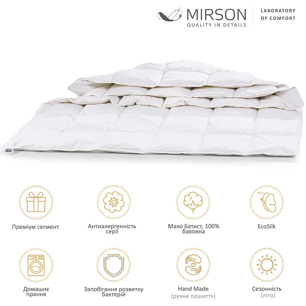 Ковдра антиалергенна MirSon Luxury Exclusive EcoSilk №1315, літня, 140x205 см, біла (237054367) - фото 5