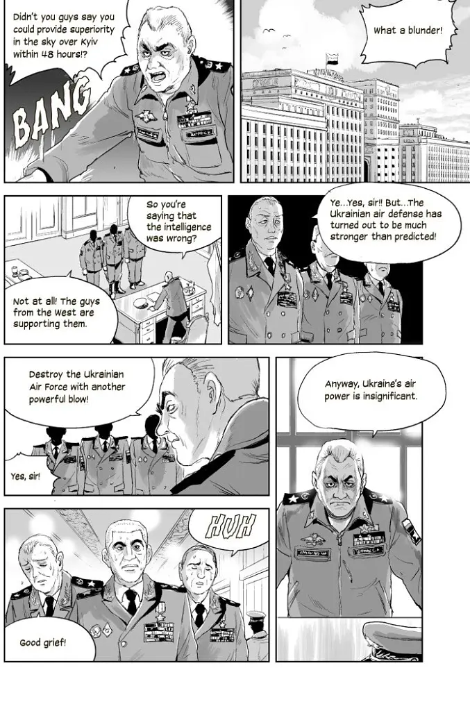 The Ghost of Kyiv - Мацуда Джюко - фото 3