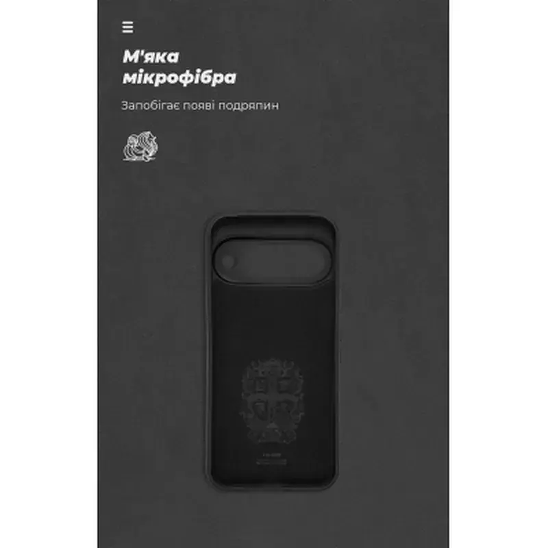 Чохол до мобільного телефона Armorstandart ICON Google Pixel 10 5G Black (ARM87246) - фото 4