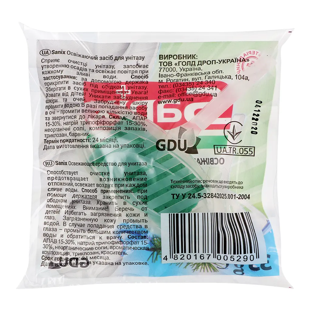 Освіжаючий засіб для унітазів Sanix Лісовий 35 г - фото 2