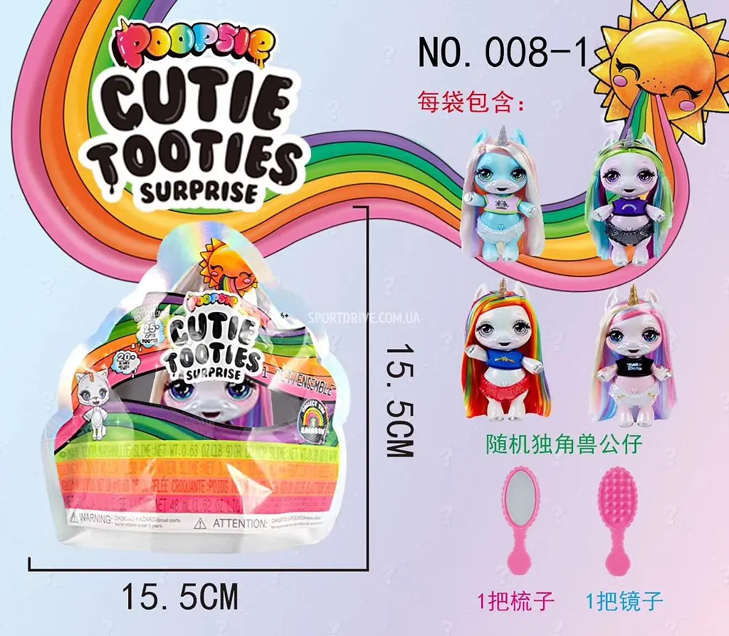 Колекційна фігурка єдинорога Cutie Tooties Surprise з аксесуарами (101) в асортименті