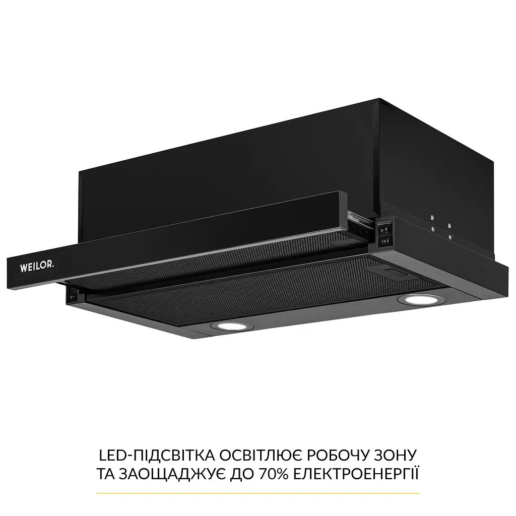 Витяжка телескопічна WEILOR WT 65 FBL - фото 4
