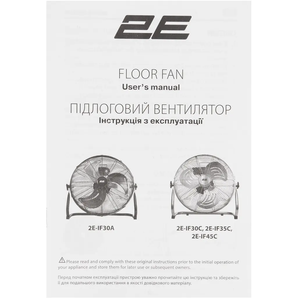Вентилятор 2E PowerWind 30C підлоговий професійний 30 см срібний (2E-IF30C) - фото 8